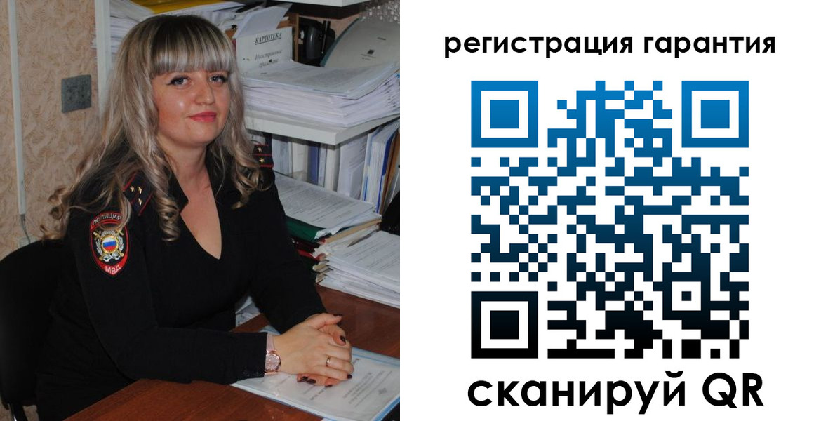 временная регистрация надежно в Окуловке