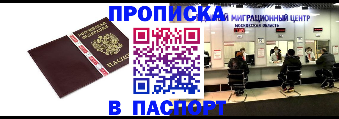 где прописаться в Окуловке