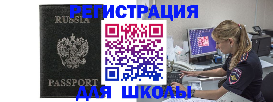 где прописаться в Окуловке