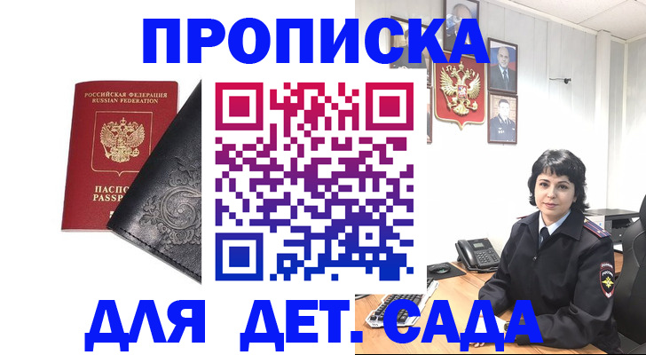 форма 3 в Окуловке